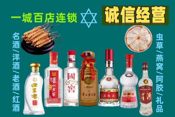 信阳市平桥回收五粮液酒瓶