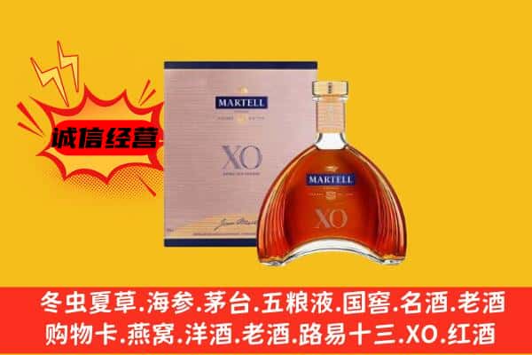 信阳市平桥上门回收马爹利价格