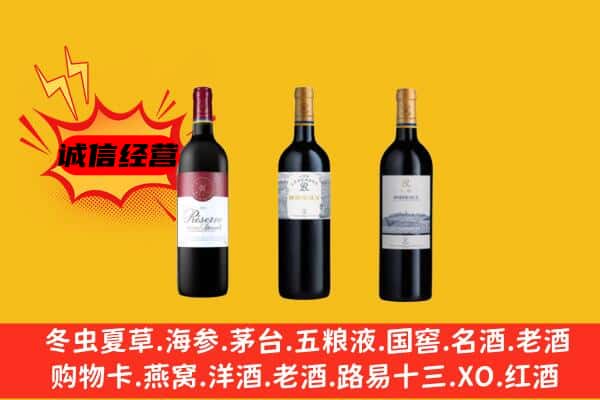 信阳市平桥上门回收拉菲价格