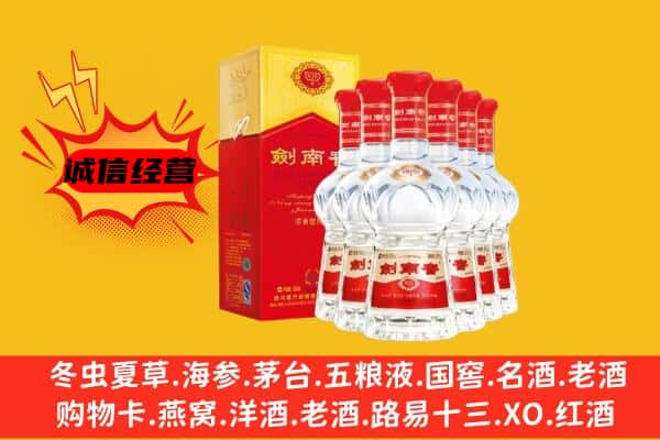 信阳市平桥上门回收水晶剑价格