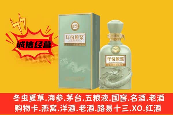 信阳市平桥上门回收古井贡酒价格