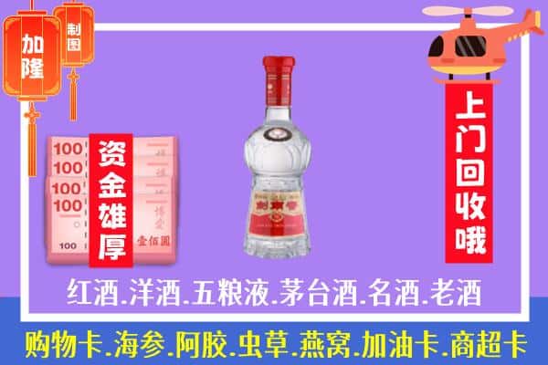 信阳市平桥回收剑南春怎么定价